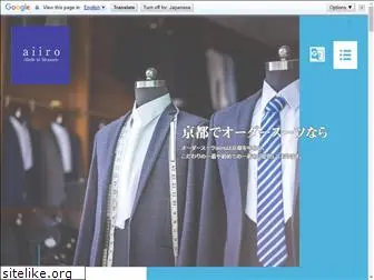 ordersuit-aiiro.com