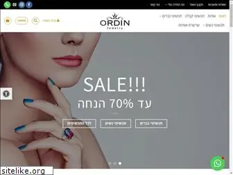 ordin.co.il