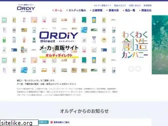 ordiy.com