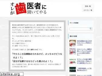 ore-shika.com