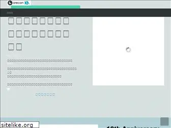 orecon.co.jp
