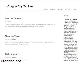 oregoncitytankers.com