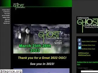 oregonghostconference.com