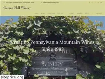 oregonhillwinery.com