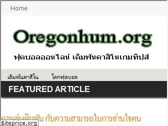 oregonhum.org