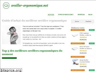 oreiller-ergonomique.net