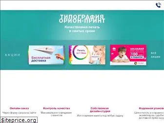 orel-print.ru