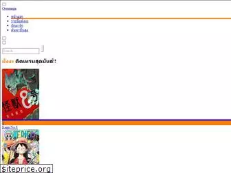 oremanga.net