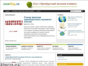 orenblog.ru