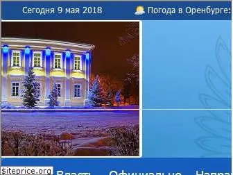 orenburg.ru