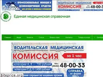 orenems.ru