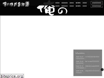 oreno.co.jp thumbnail