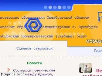 orenport.ru