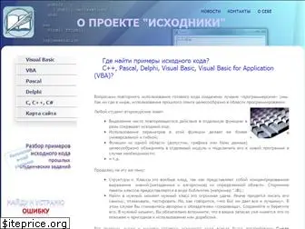 orenstudent.ru