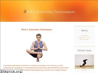 orenyoga.ru