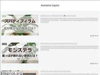 oretanyamabokori.com