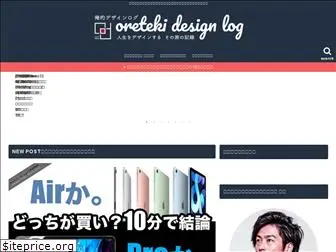 oreteki-design.com