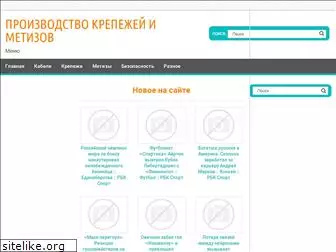 orfservice.ru