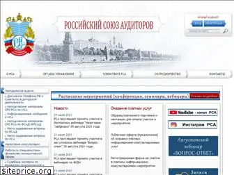 org-rsa.ru