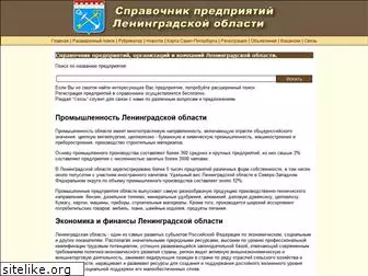 org47.ru