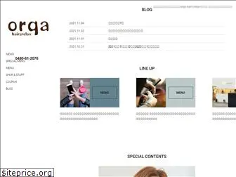 orga-h.com