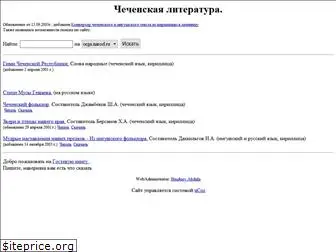 orga.narod.ru