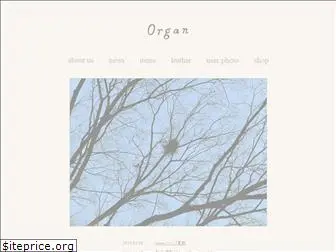 organ-leather.com