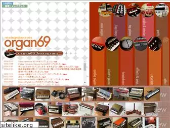organ69.net