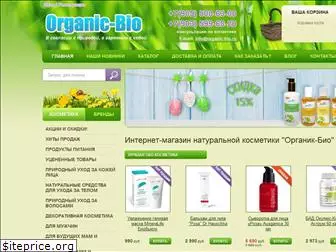 organic-bio.ru