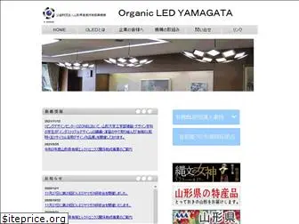 organic-electronics.jp