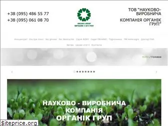 organic-group.com.ua