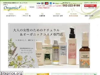 organic-no1.com