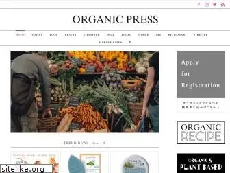 organic-press.com