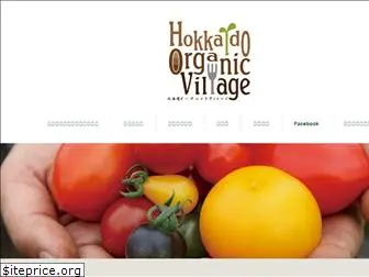 organic-village.jp