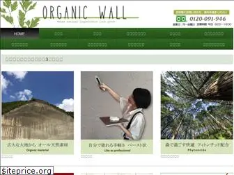 organic-wall.biz