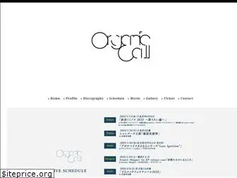 organiccall.com