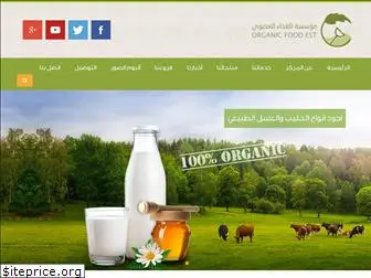 organicfoodcenter.net