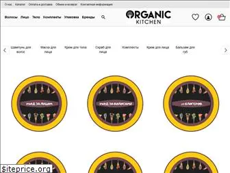 organickitchen.in.ua