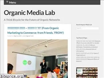 organicmedialab.com