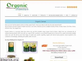 organicsansar.com