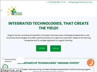 organicsintez.com.ua