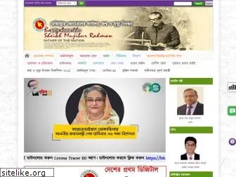 orgbdr.gov.bd
