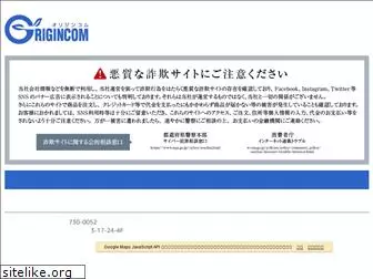 orgcom.co.jp