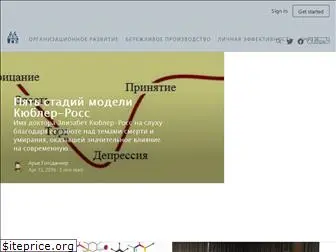 orgdev.ru