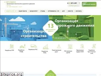 orgdoc.ru