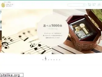 orgel-gallery.jp