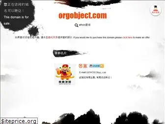 orgobject.com