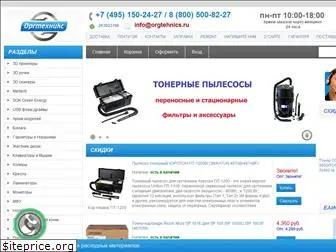 orgtehnics.ru