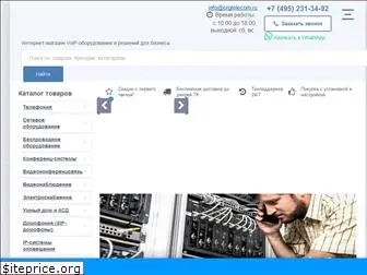 orgtelecom.ru