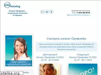 ori-katalog.ru